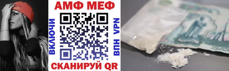 АМФ Розовый  Сарапул 