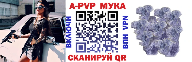 A-PVP СК ссылка на мегу ONION Сарапул