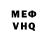 Ecstasy VHQ Futalin
