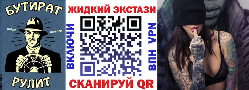 БУТИРАТ бутандиол  где можно купить   mega вход  Сарапул 