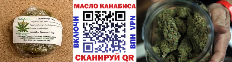 блэк спрут сайт  Сарапул  Печенье с ТГК марихуана 
