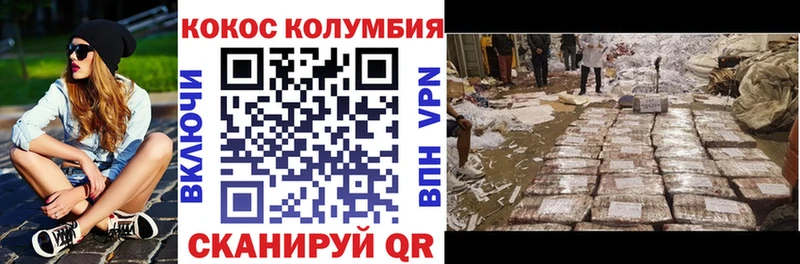 COCAIN 98%  даркнет сайт  Сарапул 