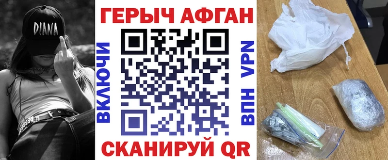 сколько стоит  Сарапул  Героин белый 