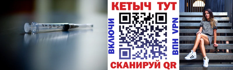 Кетамин ketamine Сарапул
