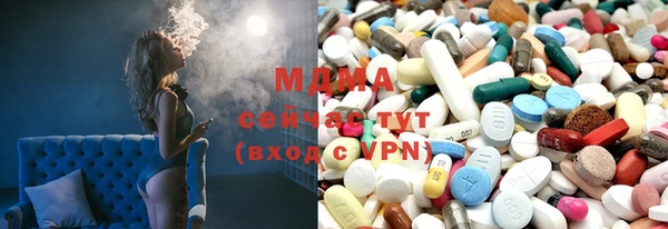 COCAINE Алексеевка