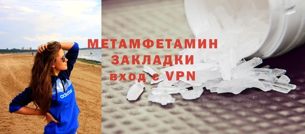 гашиш Нефтекумск