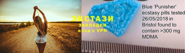 экстази Алзамай