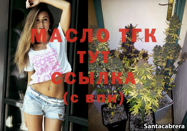 прущая мука Нефтегорск