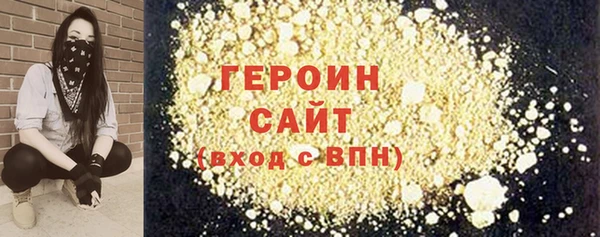 кокаин перу Абдулино