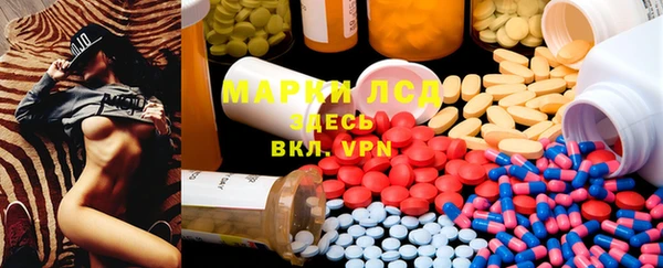 кокаин перу Абдулино