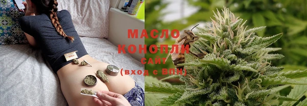 прущая мука Нефтегорск
