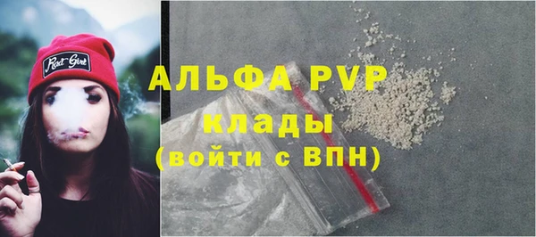 гашиш Нефтекумск