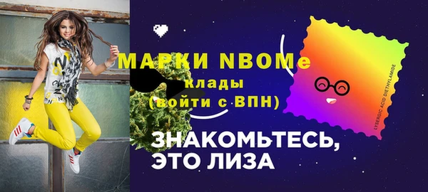 СК Абинск