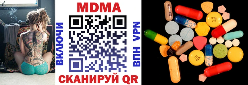 kraken как войти  Сарапул  МДМА молли  как найти закладки 