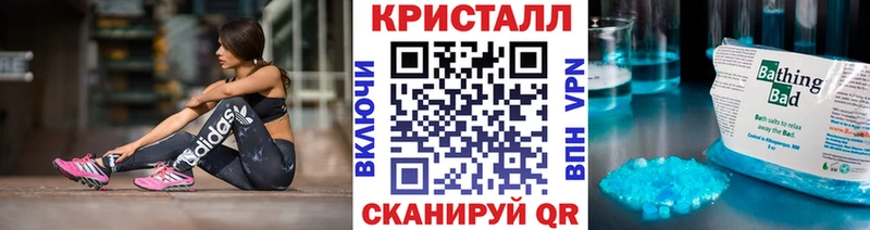 Метамфетамин винт  Сарапул 