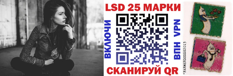 Марки 25I-NBOMe 1,8мг  Сарапул 
